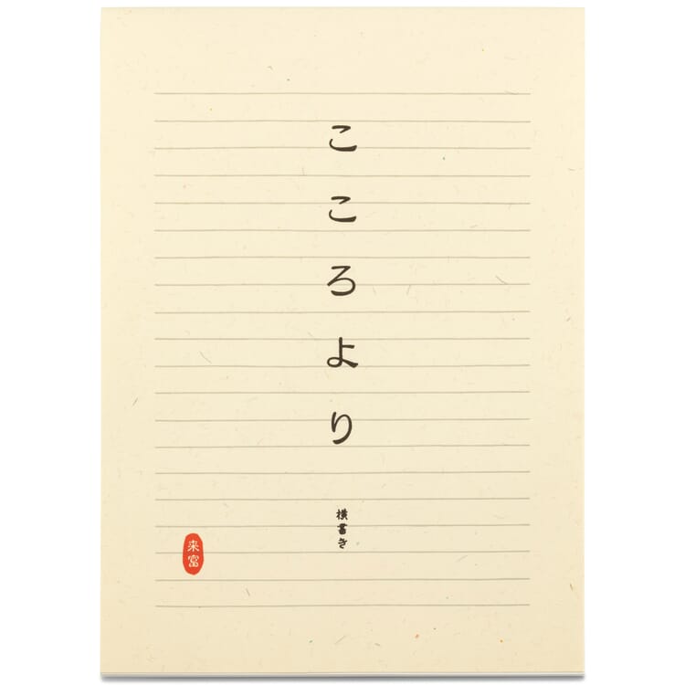 Blocco da scrittura Carta Washi