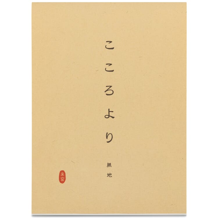 Blocco da scrittura Carta Washi, 30 fogli B5 in bianco