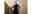 Clothing Spring/Summer 2023 Visionary